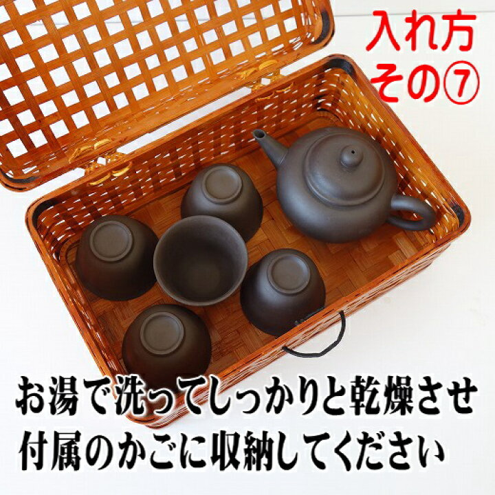 楽天市場】送料無料 朱泥陶器 中国茶 茶器セット 中国茶器セット 急須 