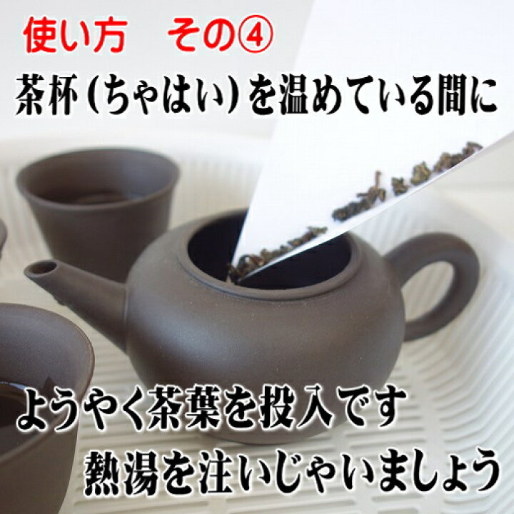楽天市場】送料無料 朱泥陶器 中国茶 茶器セット 中国茶器セット 急須 
