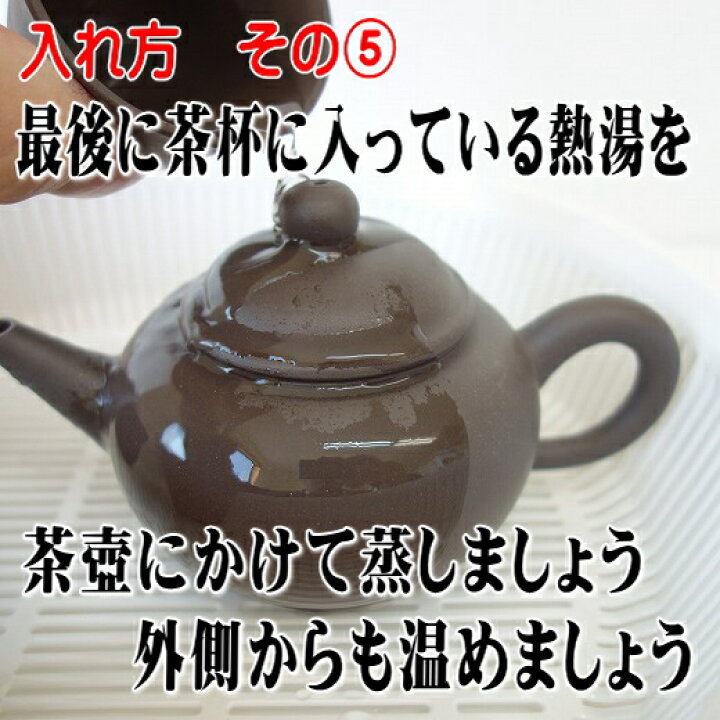 楽天市場】送料無料 朱泥陶器 中国茶 茶器セット 中国茶器セット 急須 