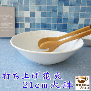 łグԉ 13cm  16cm {E 21cm 唫 W H@Ή Z { 傫 [M  _ Ƃ񂷂 M ϕ 21Z` X[v{E V`[{E  킢 J