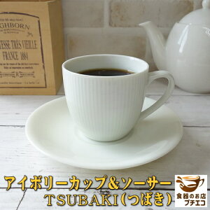 R[q[Jbv ւ̂悤 Jbv \[T[ 180ml AC{[ W H@Ή { Z  mH 킢 JCC   lC Zbg  \[T[t Ă