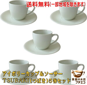  R[q[Jbv ւ̂悤 Jbv \[T[ 5q Zbg 180ml AC{[ W H@Ή { Z  mH 킢 JCC   lC Zbg 