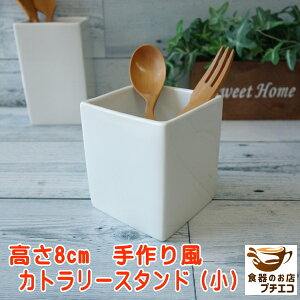   8cm 12cm Jg[X^h   W H@Ή    Jg[Xg Jg[u [ Jg[P[X c[X^h 킢 JCC