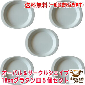  킯 lp 18cm I[o T[N VFCv O^M  5 Zbg LbV W I[uΉ H@Ή Z  { AEgbg  t  