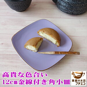 M lp t  12cm aَq M pM Ws H@Ή Z { fU[gM M  aM lC aH  킢 M   ʔ  _ a H