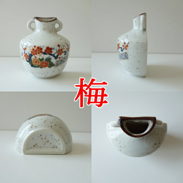 楽天市場】一輪挿し 壁 絵 わけあり 壁掛け 和 吊り下げ 吊るす 