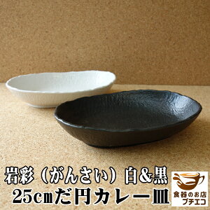~ ȉ~  25cm a I[o J[M   W H@Ή Z { k [M aH   _ 킢 JCC 25Z` JtF M`  lC