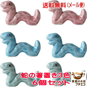  [ u ւ  3F 6 Zbg _ { Z  킢 Jg[Xg  ͂ ͂u u Vv   j[N aH Jg