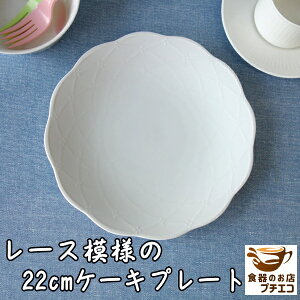 킯 P[LM ێM [X͗l 22cm P[L v[g AEgbg dqW HΉ Z { H  lC 22Z` AeB[N 킢  fU[gM M 