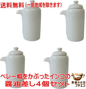  x[XԂCR ݖ 4 Zbg 180ml   W H@Ή Z { ݖ 傤䂳 傤䍷 킢  lC 