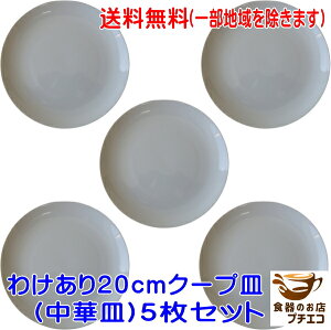  킯  20cm N[vM ؎M v[g 5 Zbg W HΉ Z { AEgbg P[LM ێM Ȃ |[Z[c H  lC 20Z` 킢 