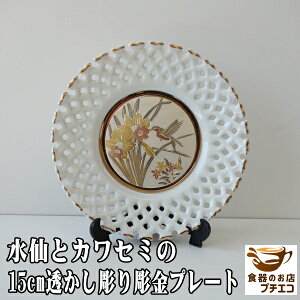 15cm JZ~    v[g M X^h t AeB[N ag AEgbg Z { 킢   fUC A[g CeA  GM