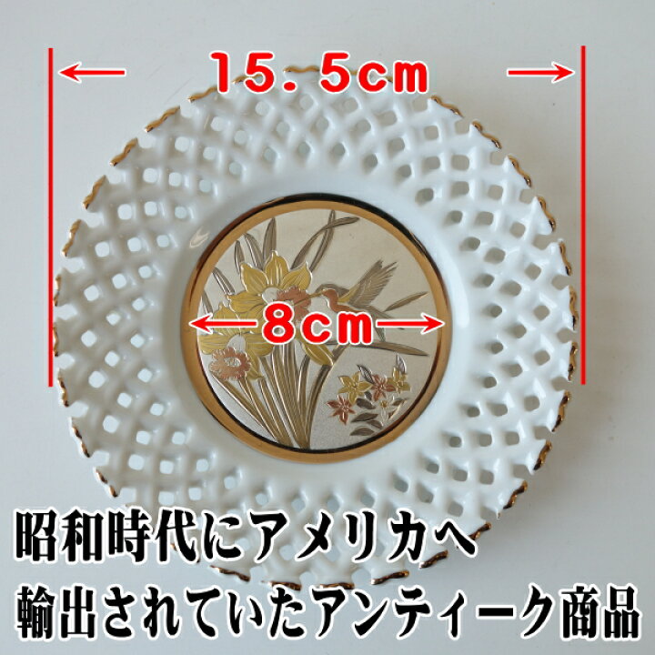 金閣寺の飾額 年代物 昭和アンティーク レトロ コレクション 送料込み 