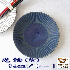  A 16cm M 24cm M 22cm pX^M W H@Ή Z { M XM M P[LM ݖ 傤M X[vM V`[M v[g p[eB[  킢 J