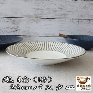  z 16cm M 24cm M 22cm pX^M W H@Ή Z { M XM M P[LM ݖ 傤M X[vM V`[M v[g p[eB[  킢 J