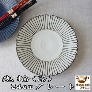  z 16cm M 24cm M 22cm pX^M W H@Ή Z { M XM M P[LM ݖ 傤M X[vM V`[M v[g p[eB[  킢 J