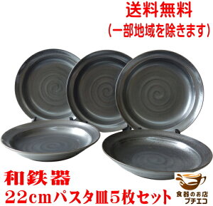  aS 22cm a pX^M  5 Zbg W H@Ή Z { J[M    [M aH ڂ   _ 킢 JCC V`[M 