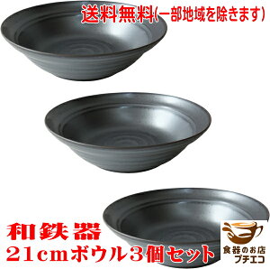  Ԃ╗ aS 21cm T_{E 3 Zbg dqW H@Ή Z { [M M 21Z` 唫  _ T_M ϕ 킢   H aH 