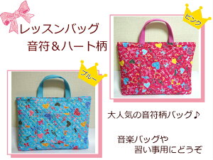 LgbXobOyn[gzw/̎q/yobOct/ۈ牀/wZ񂰃Jo/ʉʊwobN/n[g/K sAm/GNg[/{(1629)