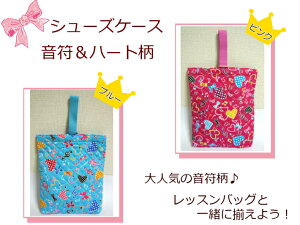 [փbXobOƓsLgV[YP[Xyn[gzV[YobO/̎qۈ牀/ct/wZIc/ʉobOw/{(1638)