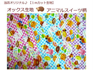 yXIWi1mJbgnzyIbNXnAj}XC[czP[L/̎q/ʉobOwp/В/̑iq//C`Si838j