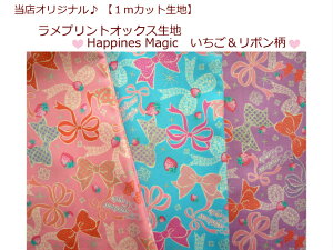yXIWi1mJbgnzyvgIbNXnHappiness Magic@{zXC[c/̎q/ʉobOwp/В/̑iq/n[gi849j