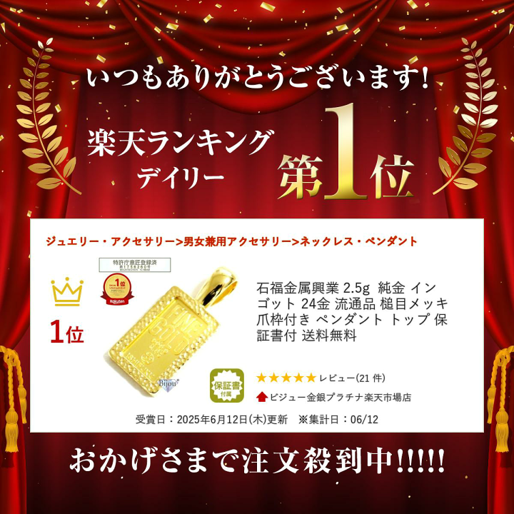 クロム　純銀　銀瓶　骨董品　翡翠 純銀製品買取