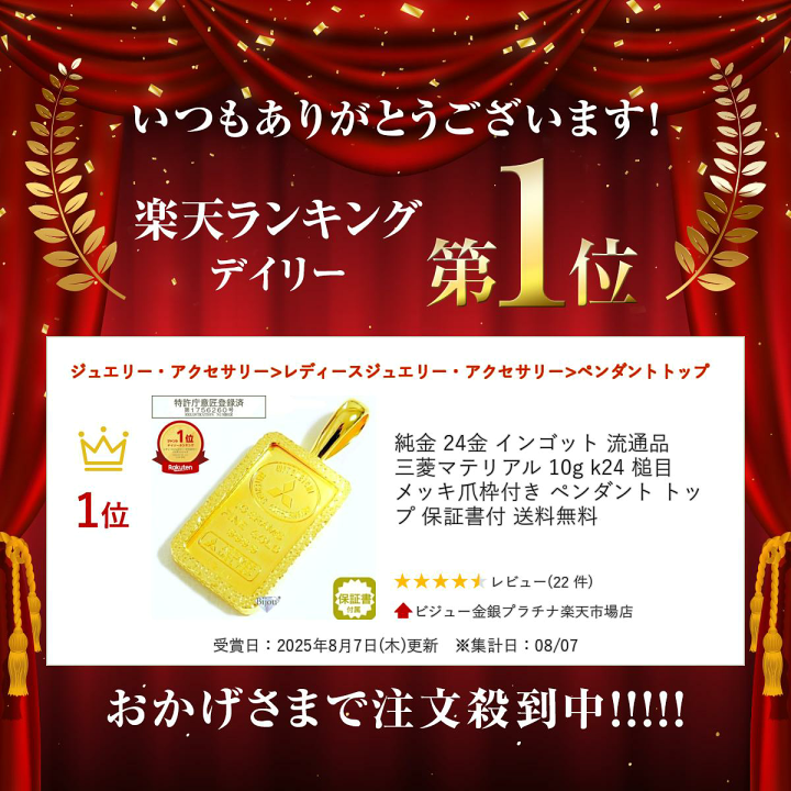 XO 5G 金メッキ ボディサテン加工 22K金メッキ×S925純銀】クロスネックレスセット DJFZ2SZ06