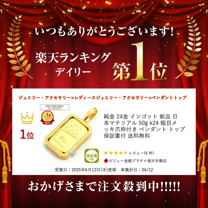 本物？貴金属店☆展示用☆レプリカ延べ板24Kの1kgタイプ/☆新品☆６個 貴金属店☆展示用☆レプリカ延べ板24Kの1kgタイプ/☆新品