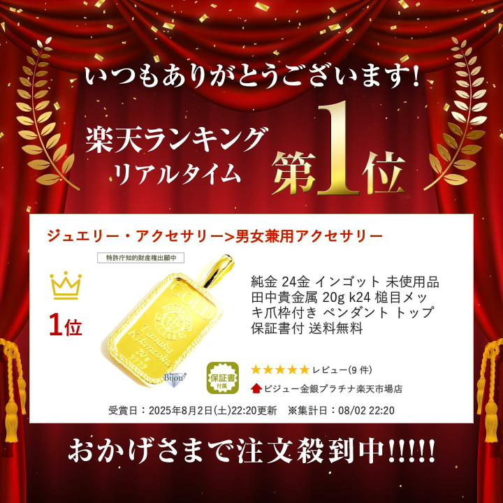 中東ドバイ　リーフ24金gpゴールド　999バングル調節可能 中東ドバイ リーフ24金gpゴールド 999バングル調節可能