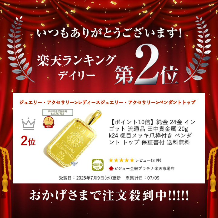 21・24タナカ様 tkk20-wbrg-ryu_1.jpg