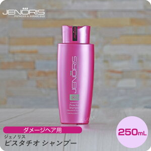 y}\ N[|zzzWFmX sX^`I Vv[ 250ml (JENORIS J^Z eꔄ Tꔄi Vv[ sX^`Iq _[WwA _[WC)