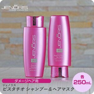 y}\ N[|zzz WFmX sX^`I Vv[ 250ml  g[gg wA}XN 250g Zbg (JENORIS g[gg sX^`IICz q_[WwA 