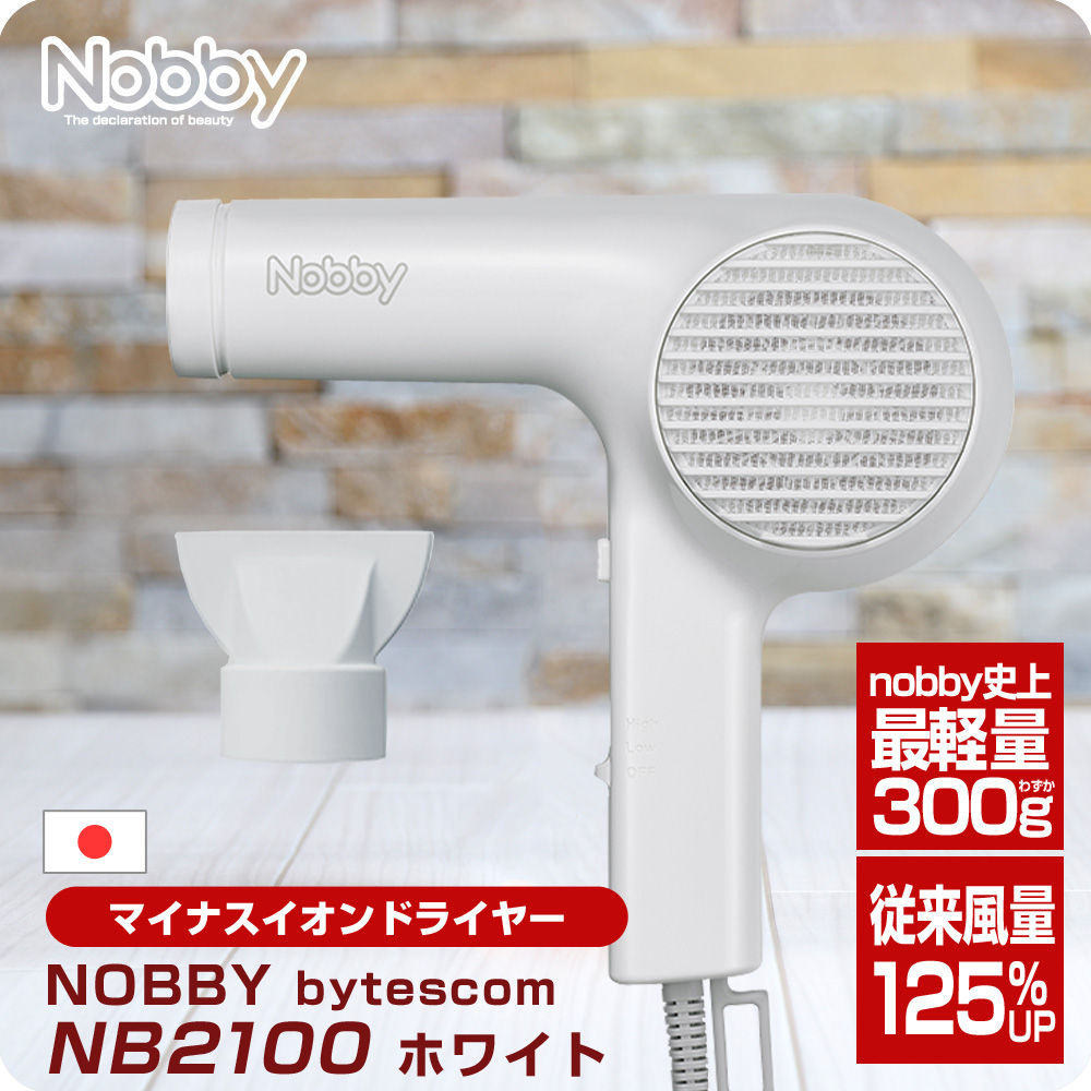 楽天市場】【GOGOクーポン MAX☆555円OFF】 Nobby ノビー マイナス