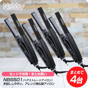 ストレート 業務用 ヘアアイロンの通販 価格比較 価格 Com