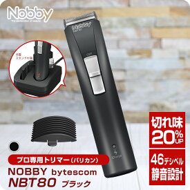 【新生活セール 全商品対象クーポン配布中】Nobby ノビー トリマー NBT80 【バリカン TESCOM トリマー 充電式 コードレス プロ用トリマー PRO 1mm 3mm 6mm アタッチメント 充電スタンド付属 業務用 正規品 美容室専売 サロン専売】