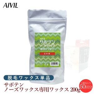 y}\ N[|zzz ()AIVIL T{em[YbNX pbNX 200g 50񕪁yKi @уbNXE AIVIL ACr m[YPA z[PA @ E u