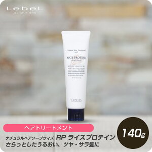 y}\ N[|zzz x i` wAg[gg EBY RP CXveC 140g yR rice  ς胋x Lebel i`wA wAPA Ɩp et 