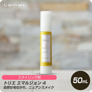 y}\ N[|zzz x gG G}W 4 50mL yeꔄ X^CO gG G}W eꔄ Lebel TORIE G}WX^CO z