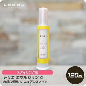 y}\ N[|zzz x gG G}W 4 120mL yeꔄ X^CO gG G}W eꔄ Lebel TORIE G}WX^CO z