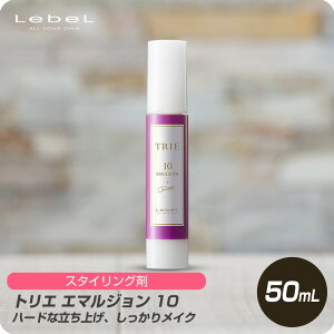y}\ N[|zzz x gG G}W 10 50mL yeꔄ X^CO gG G}W eꔄ Lebel TORIE G}WX^CO z