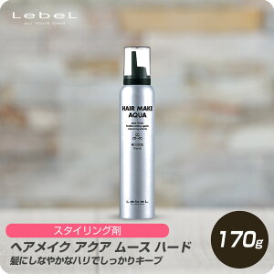 y}\ N[|zzz x wACN ANA [X n[h 170g yeꔄ Lebel HAIR MAKE AQUA  X^CO [X X^CO܁z