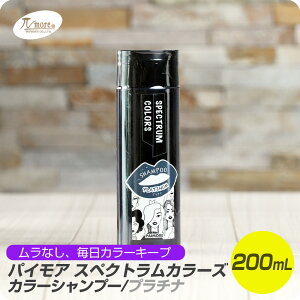 y}\ N[|zzz pCA XyNgJ[Y J[Vv[ v`i200ml yJ[ Vv[ ѐ ݂ɂJ[ more  y z[PAz