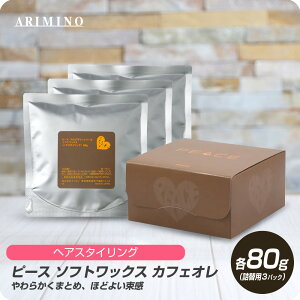 y}\ N[|zzz A~m s[X \tgbNX (tB) 80g×3 lߑւ JtFI yPEACE 炩 bNX X^CO wAX^Cz