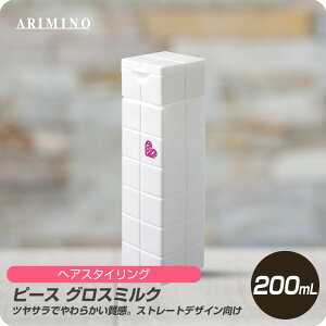 y}\ N[|zzz A~m s[X OX~N 200mL zCg yPEACE 􂢗Ȃg[gg X^CO wAX^C 炩 ^