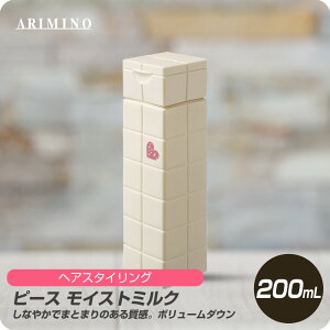 y}\ N[|zzz A~m s[X CXg~N 200mL oj yPEACE 􂢗Ȃg[gg X^CO wAX^C 炩 ^