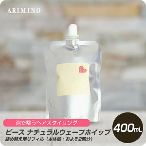 y}\ N[|zzz A~m s[X i`EF[uzCbv (lߑւtB) 400mL yPEACE X^CO A [X bNX wAX^CO ӂz