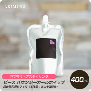 y}\ N[|zzz A~m s[X oEV[J[zCbv (lߑւtB) 400mL yPEACE X^CO A [X bNX wAX^CO ӂz