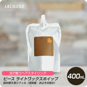 y}\ N[|zzz A~m s[X CgbNXzCbv (lߑւtB) 400mL yPEACE X^CO A [X bNX wAX^CO ӂz