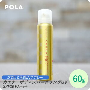 y}\ N[|zzz () POLA |[ JGi {fBXp[NO UV 60g yPOLA |[ KAENA e Tꔄi Ă~ Xv[ UVJbg ACVO N[z